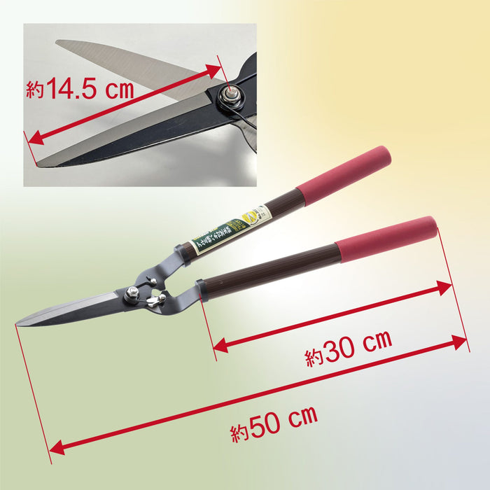 Golden Star Aluminum-handle Lawn Shears with Spring No.2037