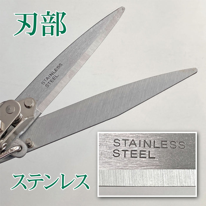 Golden Star Stainless Steel Rotating Lawn Shears 340 mm No.2109