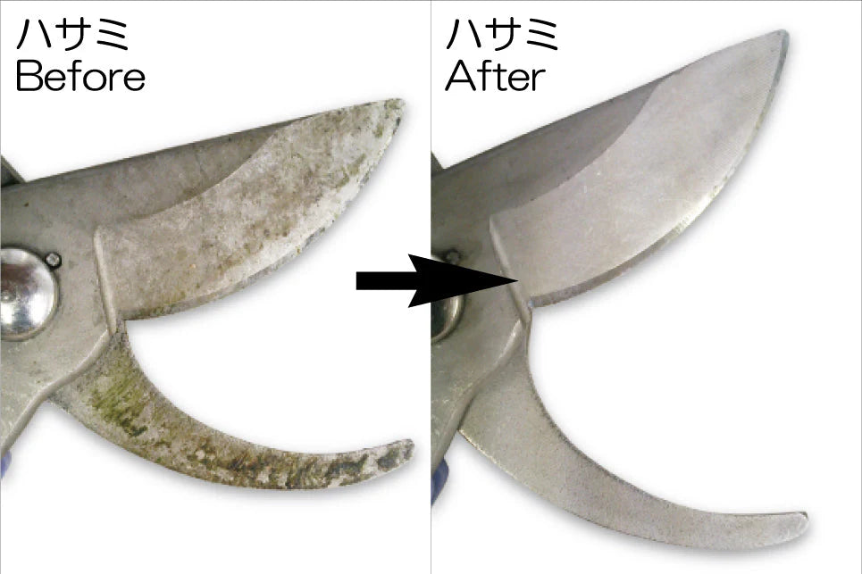 GYOKUCHO RAZORSAW YANIPIKA Resin Remover 1000 ml No. 9203