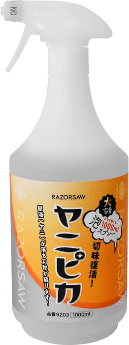 GYOKUCHO RAZORSAW YANIPIKA Resin Remover 1000 ml No. 9203