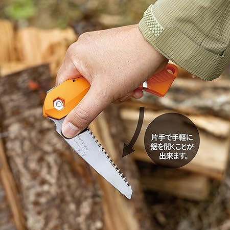 Tenju Compact Folding Saw POCKENOKO 145 mm When Stored