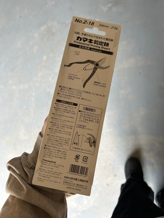Kamaki Pruning Shears Bypass Type Steel handles Total Length 200 mm No. Z-18