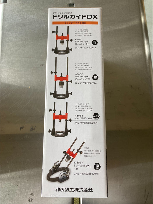 Kanzawa Drill Guide DX 13F K-802-4