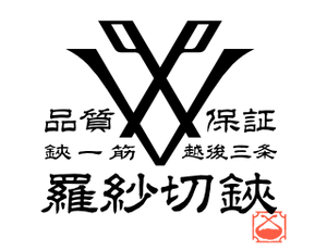 Brand Logo