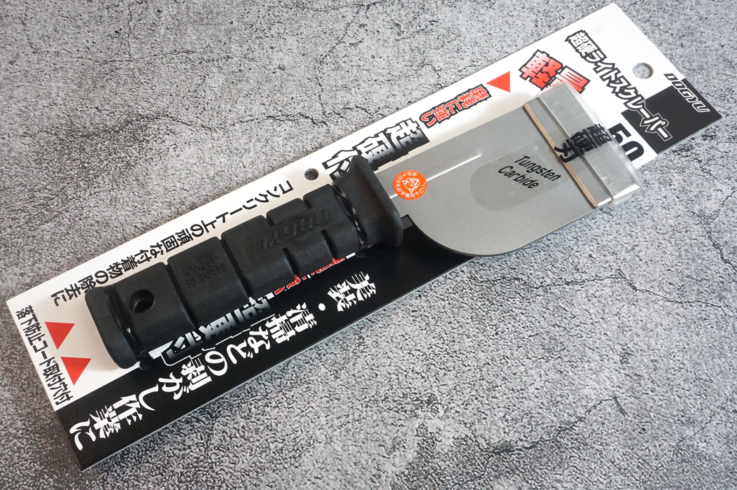 DOGYU Scraper Carbide Light Scraper 50mm Blade Width 50mm Total Length 195mm 02279