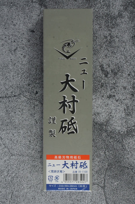 Naniwa #150 New Omura Whetstone IR1100 for Coarse