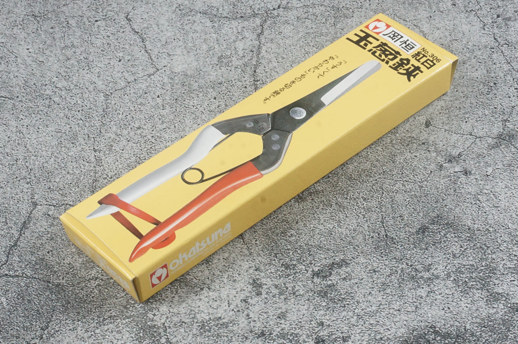 Okatsune Onion Harvest Scissors No.306
