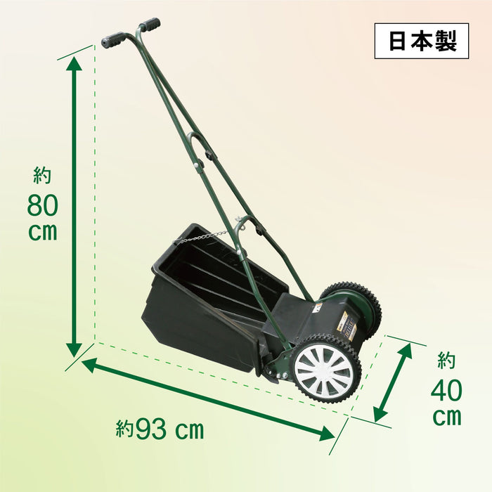 Golden Star No-Blade-Adjustment Hand Push Lawn Mower GFB-2500R