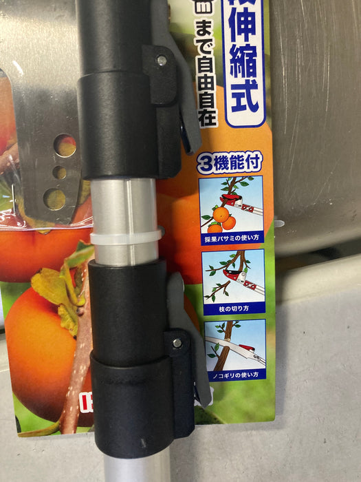 Kamaki 3-Step Telescopic High-Branch Pruning Shears Length 3.0 m No. 1430