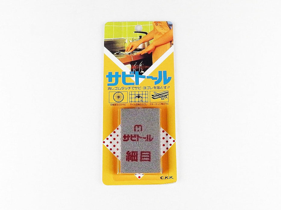 CKK All-purpose Rust Eraser Sabitoru