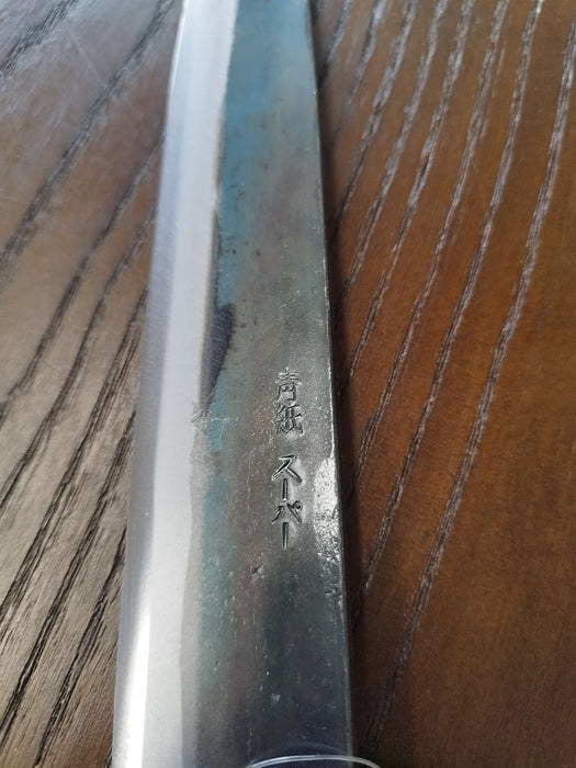Tosa Tsukasa Aogami Super Kurouchi Sujihiki 240 mm