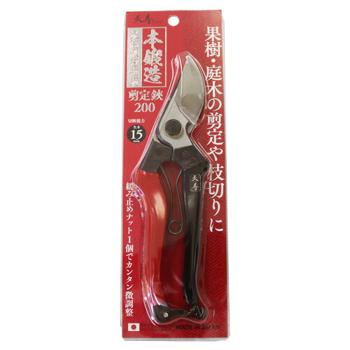 Tenju Pruning Shears 200 ㎜ Forged High Quality Steel Blade Made in Japan