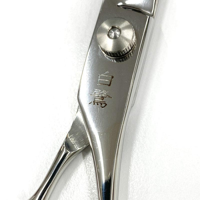 Japanese Professional Stainless Hair Scissors Back-side Finish 180mm  UT005 #1500