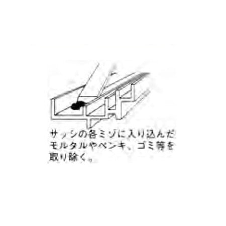 DOGYU Scraper Scraper for Cleaning Window Rail 2 Pcs With Special Hanging Case Blade Width 5.12.16.19mm Total Length 260mm 01309