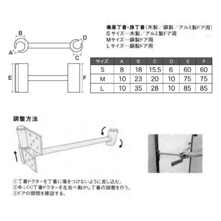 DOGYU Interior Tool Hinge Lifting Hinge Doctor M Total Length 360mm 01942