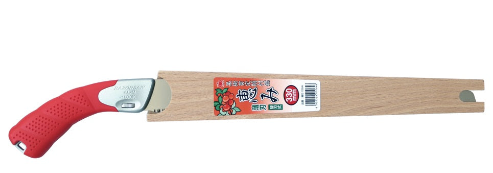GYOKUCHO RAZORSAW Pruning Saw MEGUMI Thin Blade 330 mm with a Sheath No. 1064