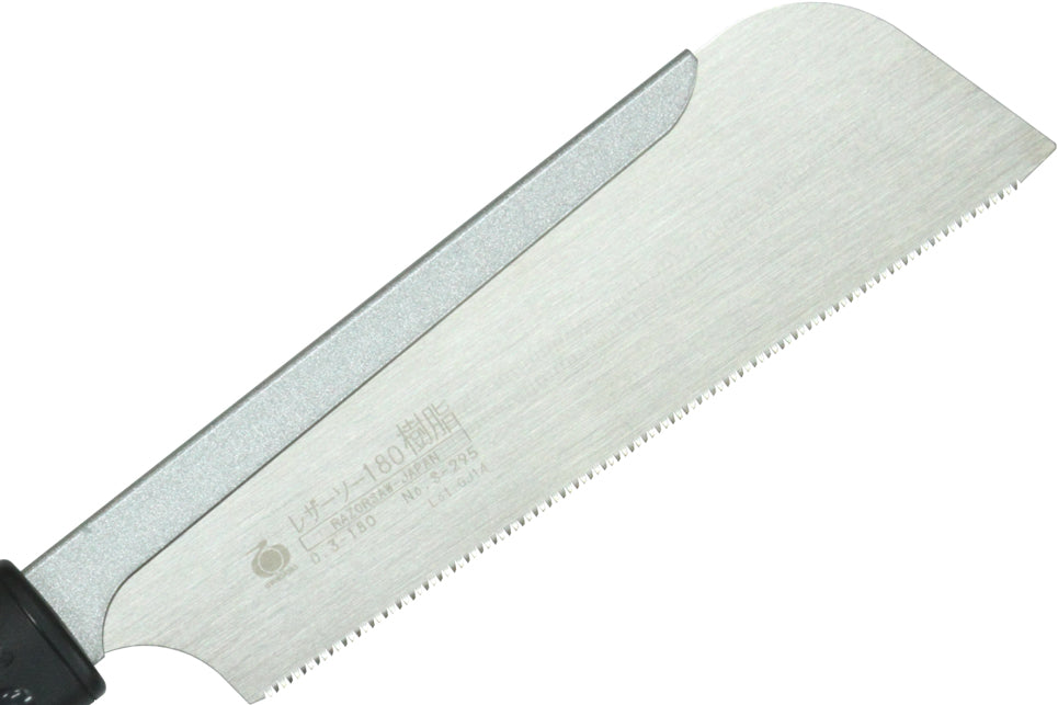 GYOKUCHO RAZORSAW 180 Plastic No. 295