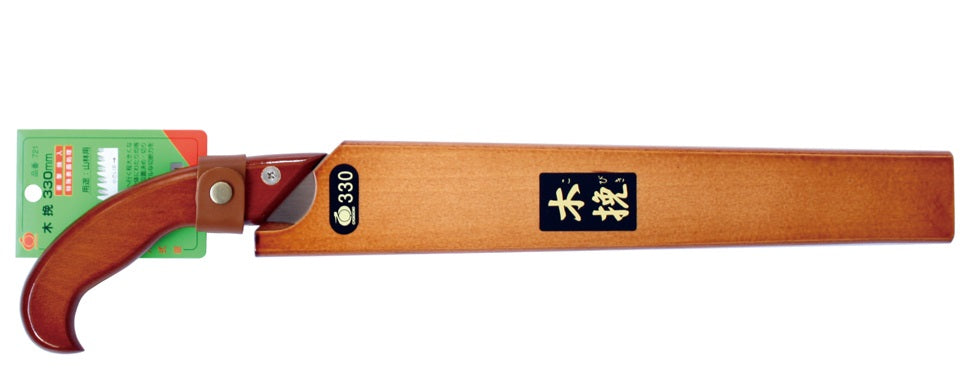 GYOKUCHO RAZORSAW KOBIKI 330 mm No. 721