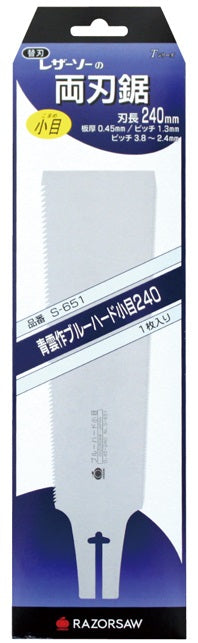 GYOKUCHO RAZORSAW Replacement Blade for Blue Hard Fine Teeth 240 mm No. S651