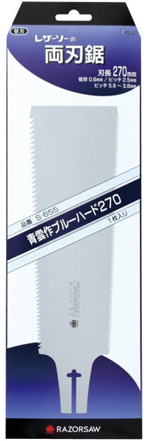 GYOKUCHO RAZORSAW Replacement Blade for Blue Hard 270 mm No. S655