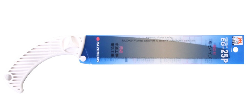 GYOKUCHO RAZORSAW EG-25P for PVC Pipe No. 121