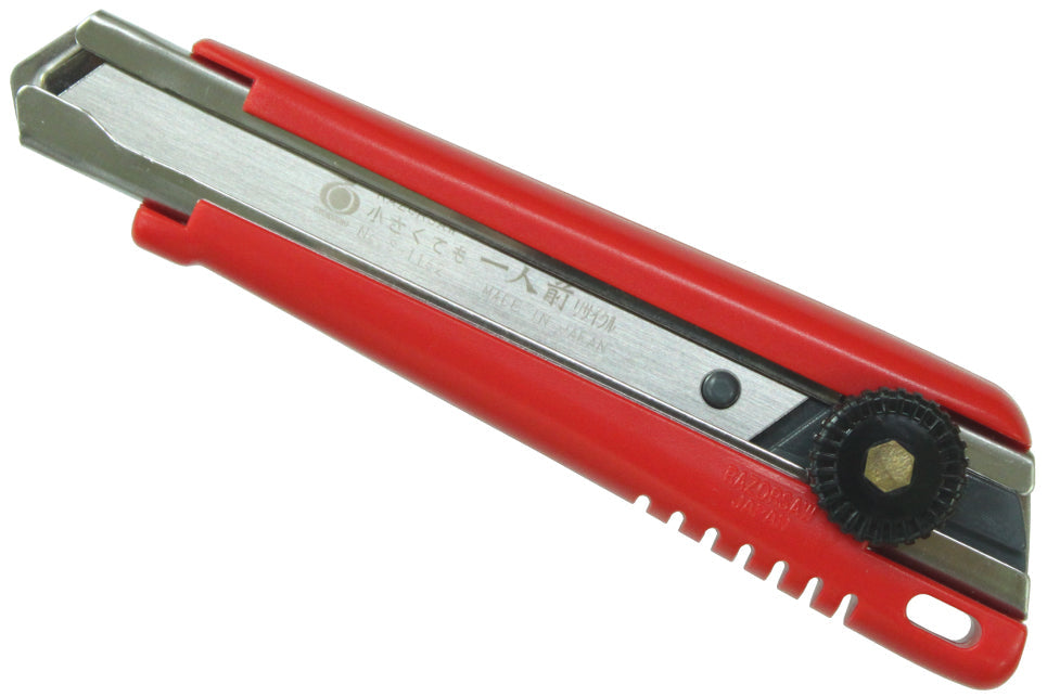 GYOKUCHO RAZORSAW Cutter Saw for Recycling No. 1162