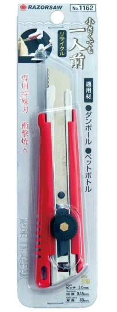 GYOKUCHO RAZORSAW Cutter Saw for Recycling No. 1162