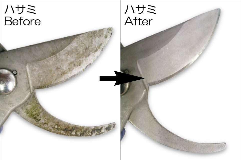 GYOKUCHO RAZORSAW YANIPIKA Resin Remover 300 ml No. 9201