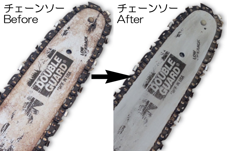 GYOKUCHO RAZORSAW YANIPIKA Resin Remover 300 ml Replacement Bottle No. 9202