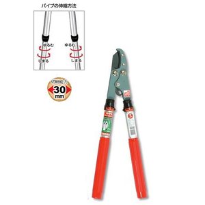 Kamaki Telescopic Large-Branch Lopper Anvil Mini Type Cutting Ability 30 mm Total Length 430 mm to 620 mm No. 4362NA