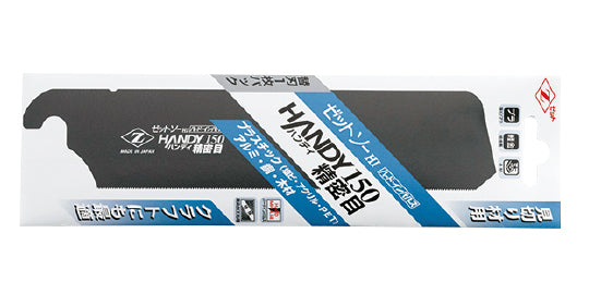 ZETSAW Replacement Blade for Handy Precision Saw 157 mm No. 07042