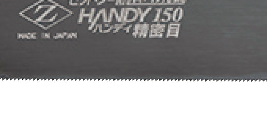 ZETSAW Replacement Blade for Handy Precision Saw 157 mm No. 07042