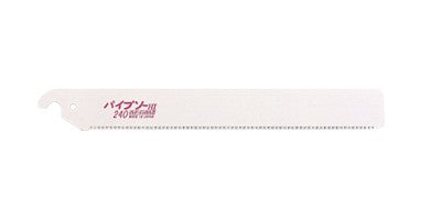 ZETSAW Replacement Blade for Pipe Saw 225 mm No. 08015