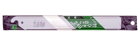 ZETSAW Replacement Blade for Bamboo Saw 225 mm No. 08016