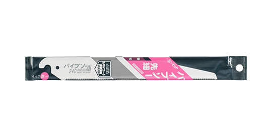 ZETSAW Replacement Blade for Pipe Saw Tapered 225 mm No. 08037