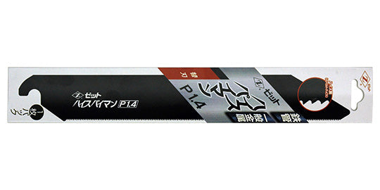 ZETSAW Replacement Blade for High Speed Steel Blade Saw 225 mm for Metal and Iron No. 08105