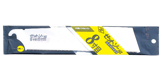 ZETSAW Replacement Blade for Fine Crosscut Saw 250 mm No. 15007