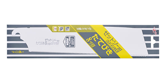 ZETSAW Replacement Blade for Single Edge Rip Saw 250 mm No. 15010