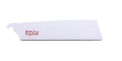 ZETSAW Replacement Blade for Fine Crosscut Saw 225 mm No. 15019
