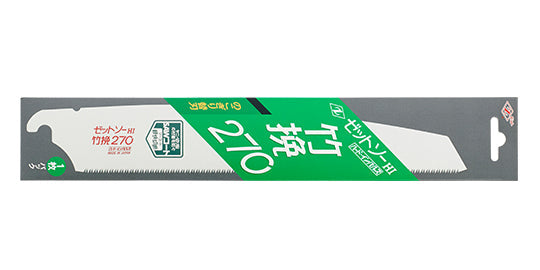 ZETSAW Replacement Blade for Bamboo Saw 270 mm No. 15021