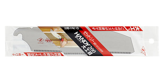 ZETSAW Replacement Blade for Handy Rip & Cross Wood Saw 200 mm for Carpentry No. 15087