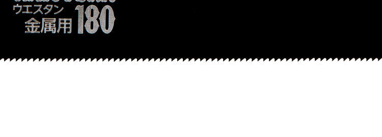 ZETSAW Replacement Blade for One Hand Saw 175 mm for Metal No. 15213