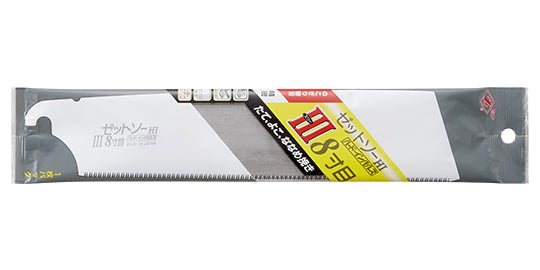 ZETSAW Replacement Blade for Rip & Cross Cut Saw 250 mm No. 15270