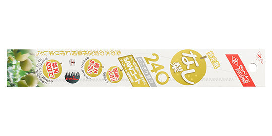 ZETSAW Replacement Blade For Pruning Pears 240 mm No. 15273