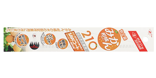 ZETSAW Replacement Blade For Pruning Citrus 210 mm No. 15275