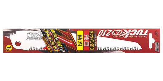 ZETSAW Replacement Blade for Folding Saw 210 mm Coarse No. 18201
