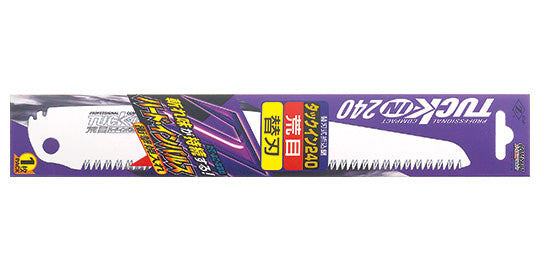 ZETSAW Replacement Blade for Folding Saw 240 mm Coarse No. 18203