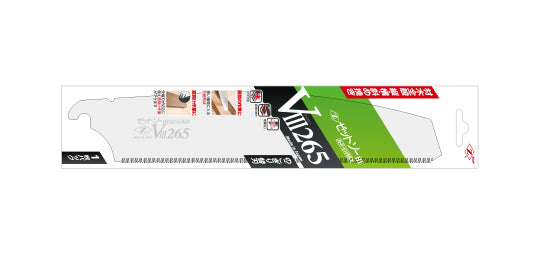 ZETSAW Replacement Blade for Folding Saw 265 mm No. 18402