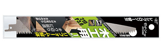 ZETSAW Reciprocating Blade 210 mm  Pitch 3 mm for Wood Working No. 20100