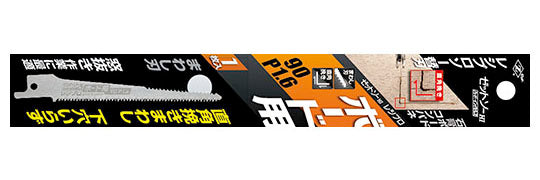 ZETSAW Reciprocating Blade 90 mm  Pitch 1.6 mm for Wallboard No. 20101